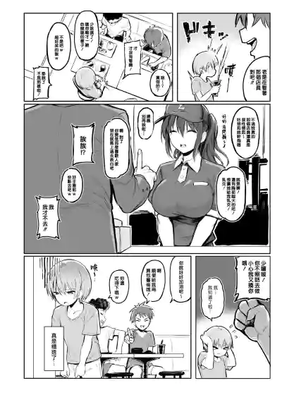 第3页图