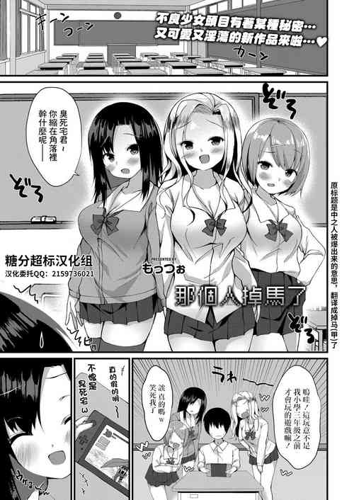 あの人の正體圖