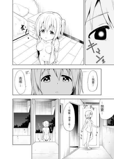 第15頁圖