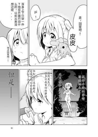 第51頁圖