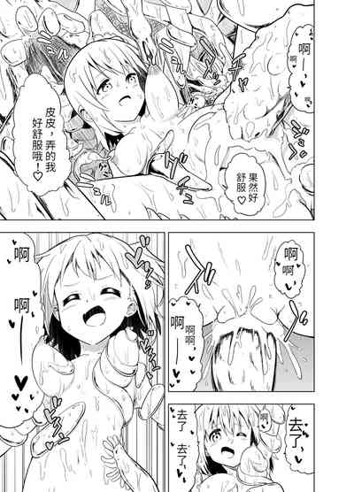 第55頁圖