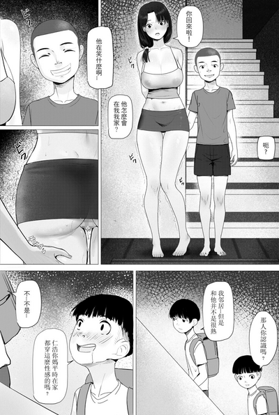 第3頁圖