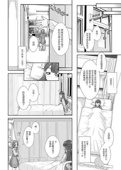 第11頁圖