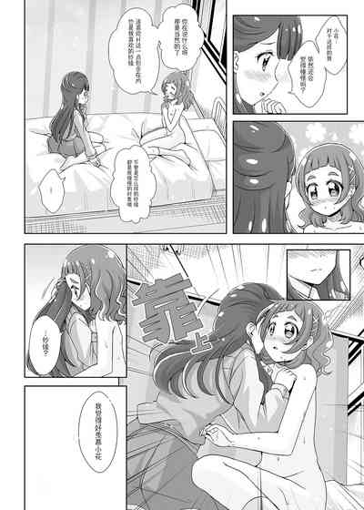 第23頁圖