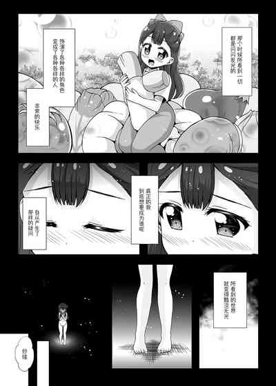 第3頁圖