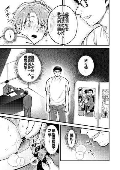 第111頁圖