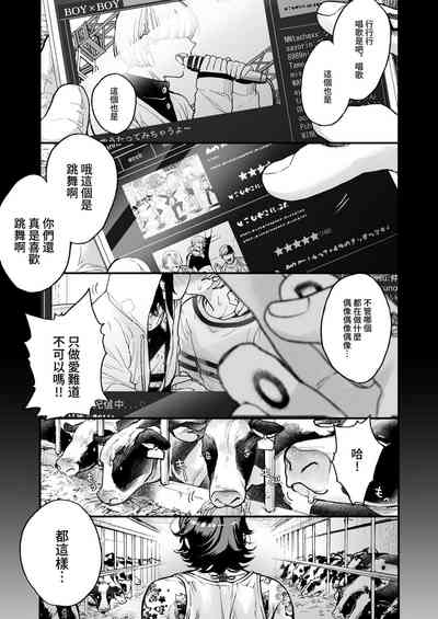 第203頁圖