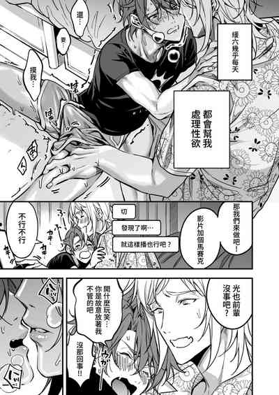 第255頁圖