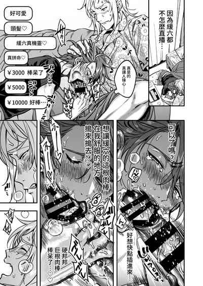 第259頁圖