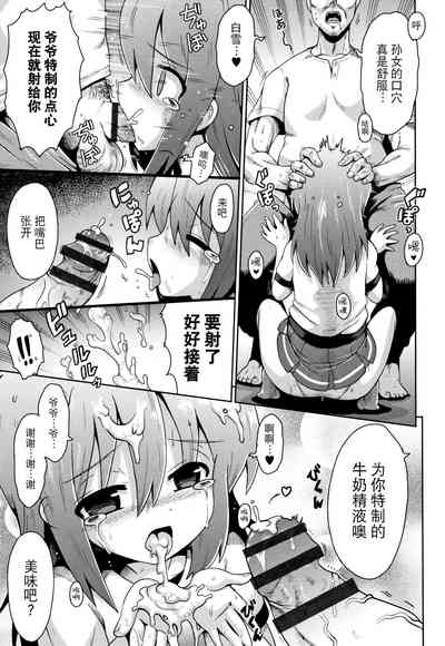 第7页图