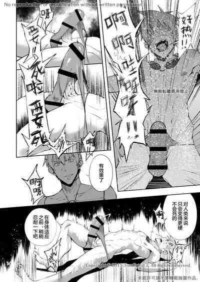 第15頁 封面 - HaSM.cc
