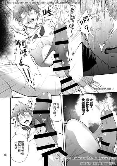第19頁 封面 - HaSM.cc