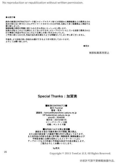 第27頁 封面 - HaSM.cc