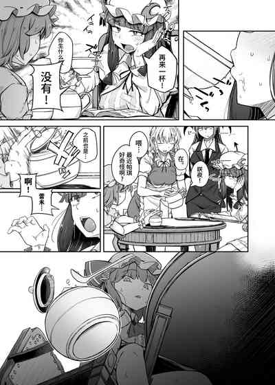 第7頁圖