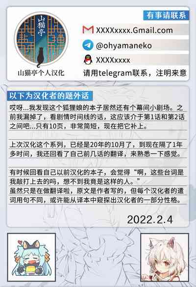 第11页图