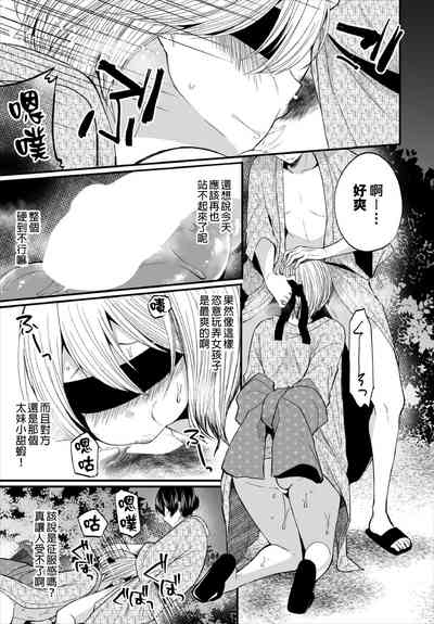 第103頁圖