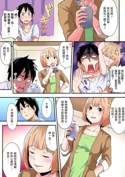第199页图