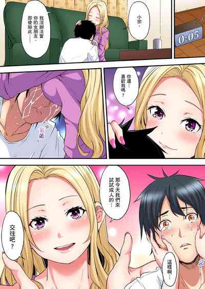 第207页图