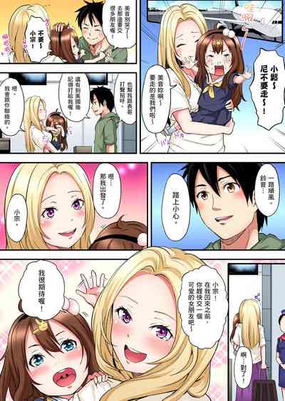 第223页图