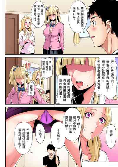 第487页图