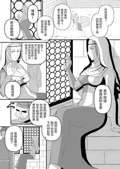 第3頁圖
