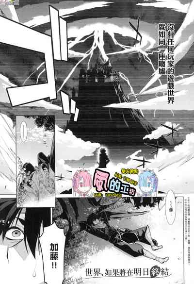 第111頁圖