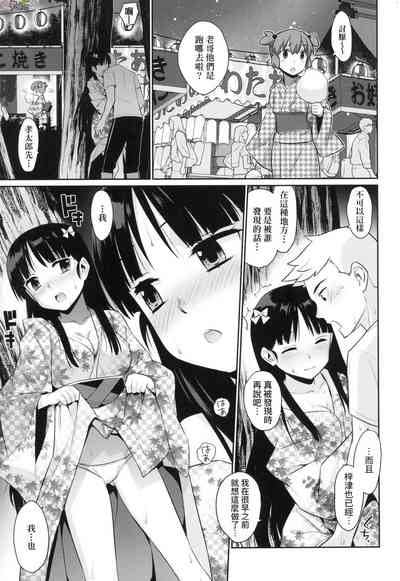 第11頁圖