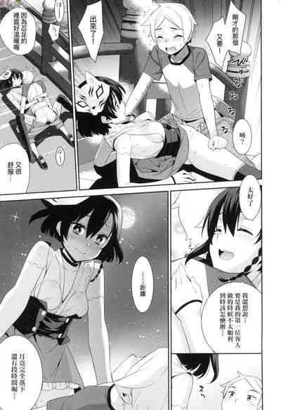 第159頁圖