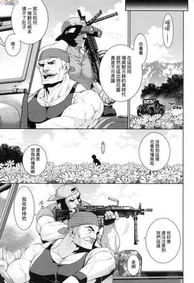 第219頁圖