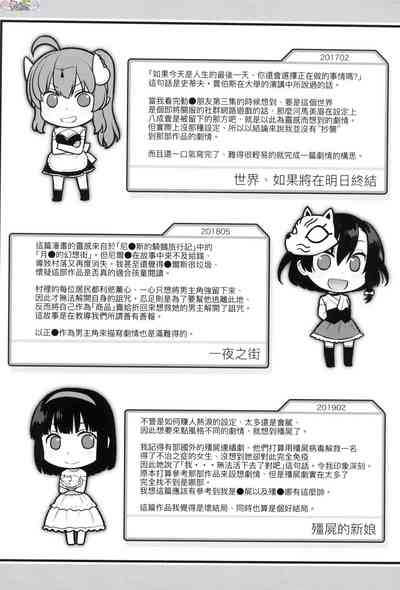 第227頁圖