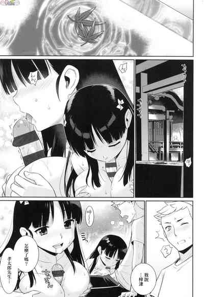 第23頁圖