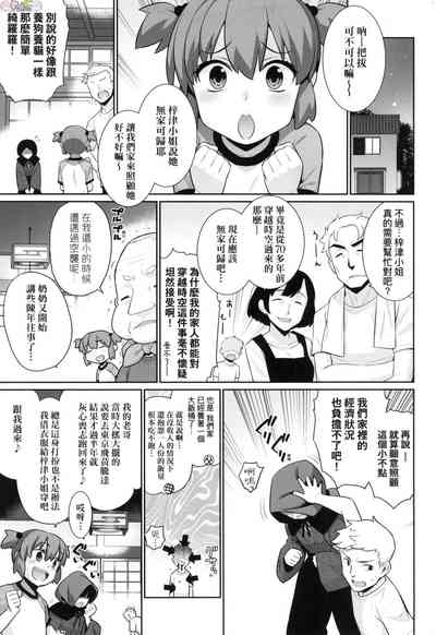 第7頁圖