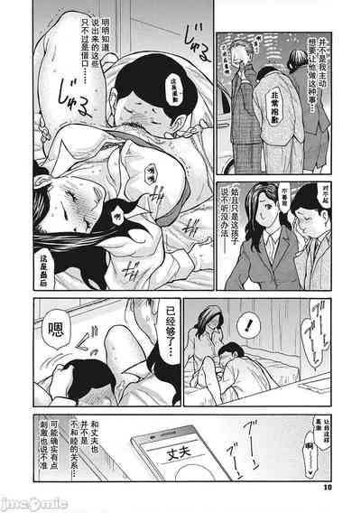 第11页图