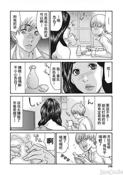 第171页图