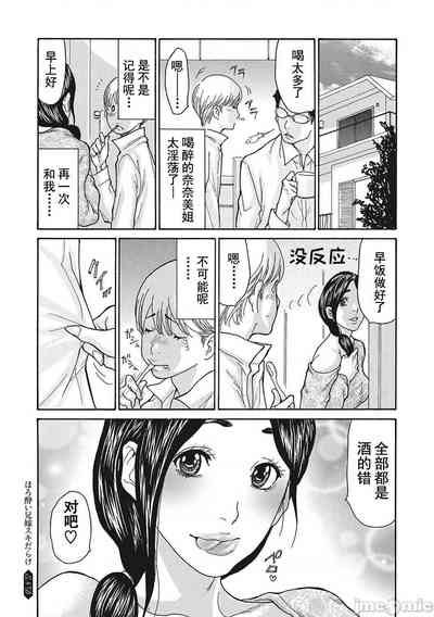 第187页图