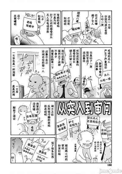 第191页图