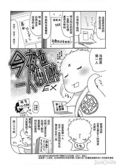 第243页图