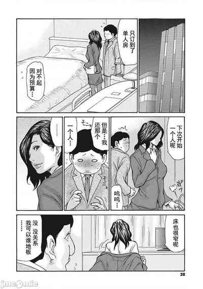 第31页图