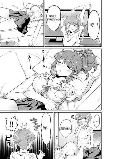 第7頁圖