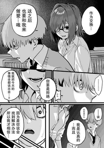 第7页图