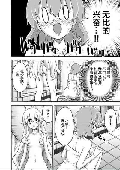 第15页图