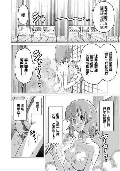 第19页图