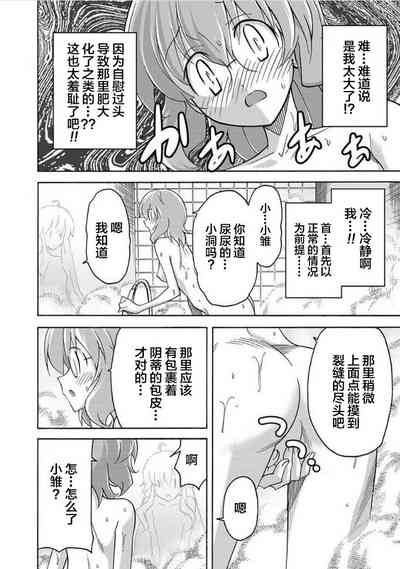 第23页图