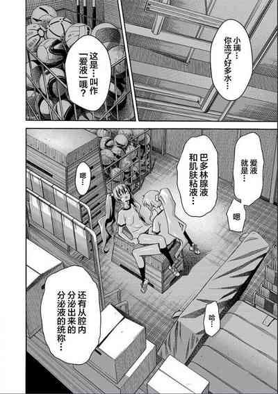 第31页图