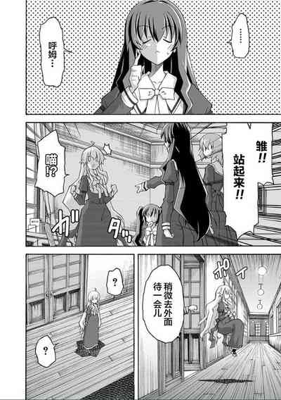 第67页图