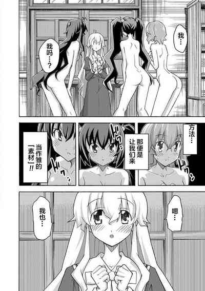 第75页图