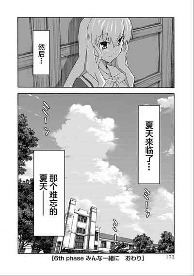 第87页图