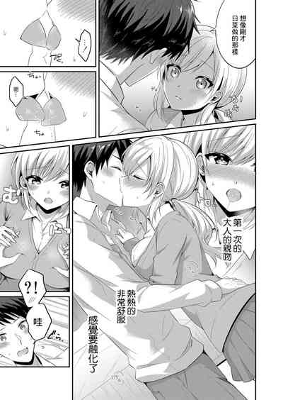第7页图