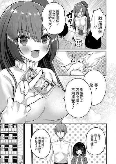 第3页图
