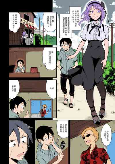 第7頁圖
